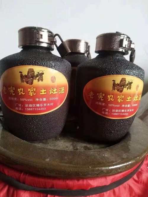 老宪酒图_conew1.jpg