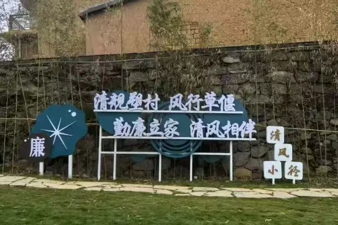 马龙区：古村新韵 清风徐来