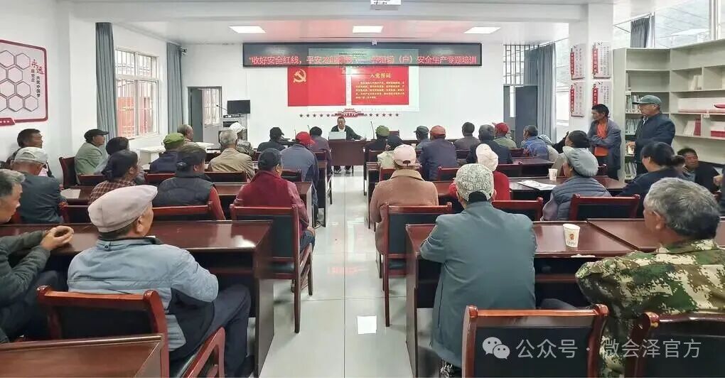会泽：钟屏街道举办养殖安全及人畜共患病防..